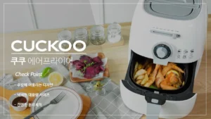 Air Fryer Cuckoo CAF-C0510DW